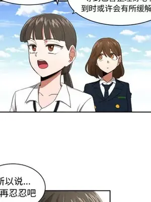 我的棉花糖 1-45話[完結]_023064