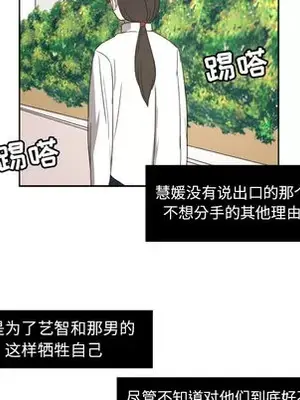 我的棉花糖 1-45話[完結]_023068
