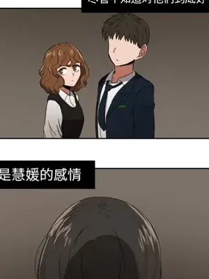 我的棉花糖 1-45話[完結]_023069