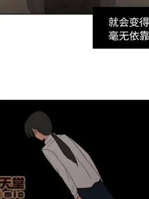 我的棉花糖 1-45話[完結]_023070