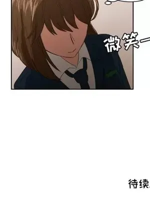 我的棉花糖 1-45話[完結]_023072