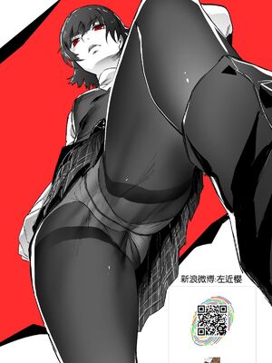 [COMEX (珍緑)] 婦長の搾精+後輩の甘い療法 (Fate Grand Order)[中国翻訳][DL版]_049