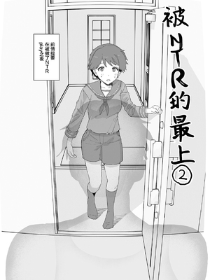 [もちんち (も)] 寝取らせもがみん①~② (艦隊これくしょん -艦これ-)[中国翻訳]_009