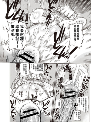 [きぃう] イけ!清純学園エロ漫画部 [DL版]_079