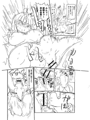 [きぃう] イけ!清純学園エロ漫画部 [DL版]_228