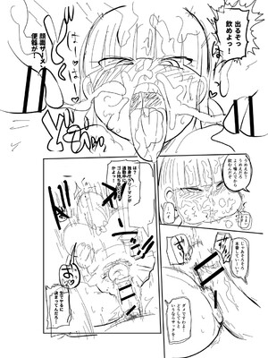 [きぃう] イけ!清純学園エロ漫画部 [DL版]_247
