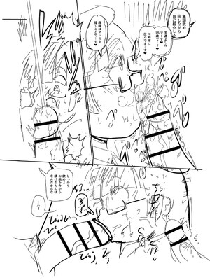 [きぃう] イけ!清純学園エロ漫画部 [DL版]_248