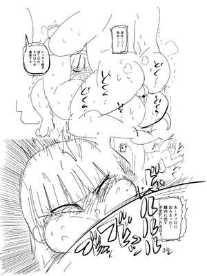 [きぃう] イけ!清純学園エロ漫画部 [DL版]_256