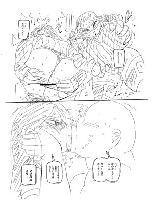[きぃう] イけ!清純学園エロ漫画部 [DL版]_284