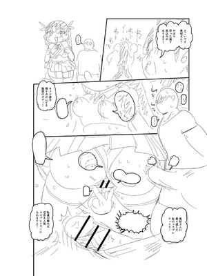 [きぃう] イけ!清純学園エロ漫画部 [DL版]_285
