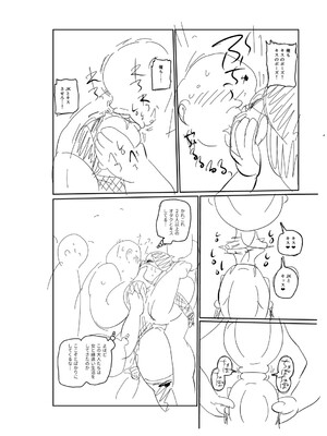 [きぃう] イけ!清純学園エロ漫画部 [DL版]_287