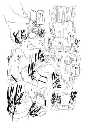 [きぃう] イけ!清純学園エロ漫画部 [DL版]_300