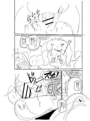 [きぃう] イけ!清純学園エロ漫画部 [DL版]_309