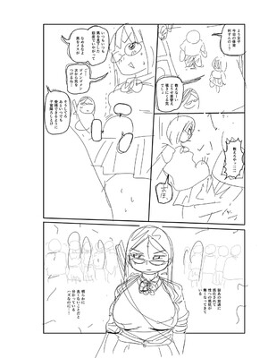 [きぃう] イけ!清純学園エロ漫画部 [DL版]_315