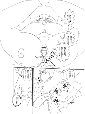 [きぃう] イけ!清純学園エロ漫画部 [DL版]_317