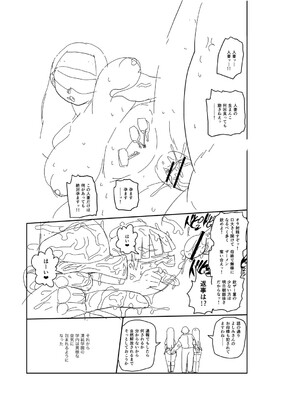 [きぃう] イけ!清純学園エロ漫画部 [DL版]_320