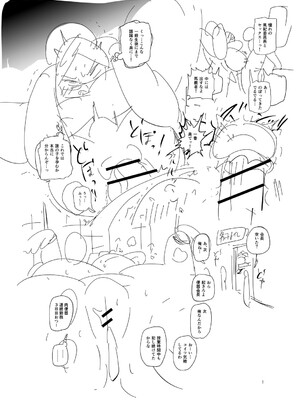 [きぃう] イけ!清純学園エロ漫画部 [DL版]_323