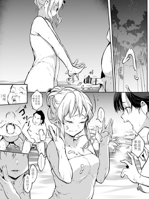 [花森バンビ (バビ)] オハラミサマ｜御用孕巫女+二籠 [中国翻訳][疏碼]_307