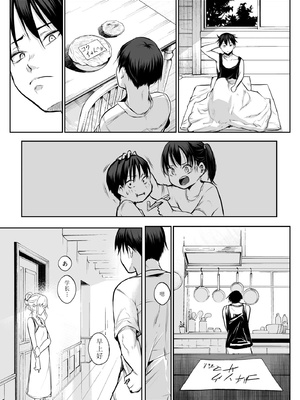 [花森バンビ (バビ)] オハラミサマ｜御用孕巫女+二籠 [中国翻訳][疏碼]_312