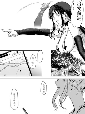 [花森バンビ (バビ)] オハラミサマ｜御用孕巫女+二籠 [中国翻訳][疏碼]_361