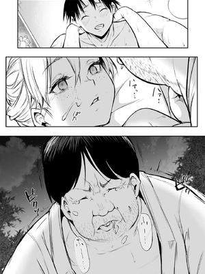 [花森バンビ (バビ)] オハラミサマ｜御用孕巫女+二籠 [中国翻訳][疏碼]_404