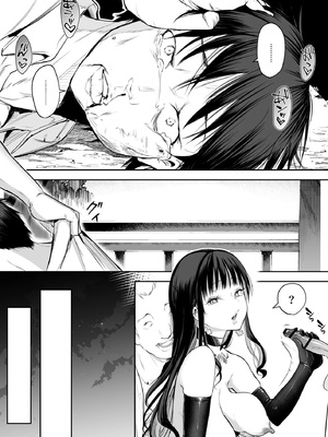 [花森バンビ (バビ)] オハラミサマ｜御用孕巫女+二籠 [中国翻訳][疏碼]_454