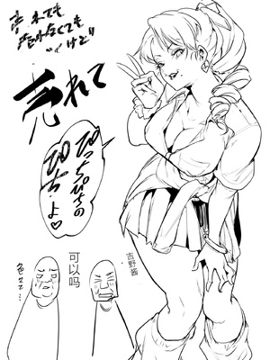 [花森バンビ (バビ)] オハラミサマ｜御用孕巫女+二籠 [中国翻訳][疏碼]_463