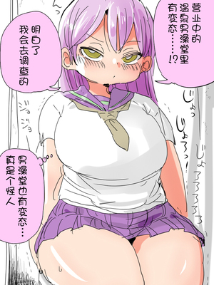 [きぃう] なんでも調査少女+ [DL版]_004