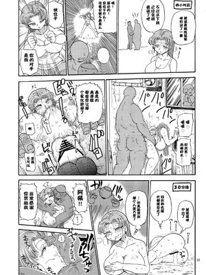 [きぃう] なんでも調査少女+ [DL版]_057