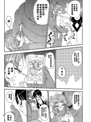 [きぃう] なんでも調査少女+ [DL版]_064