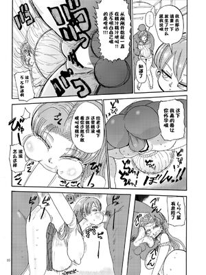 [きぃう] なんでも調査少女+ [DL版]_070