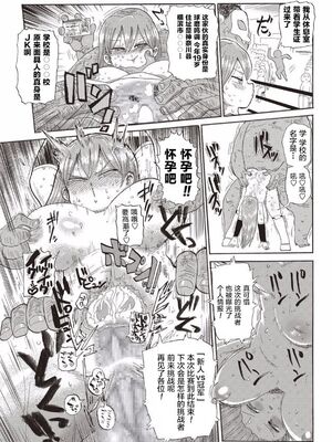 [きぃう] なんでも調査少女+ [DL版]_116