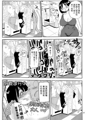 [きぃう] なんでも調査少女+ [DL版]_180