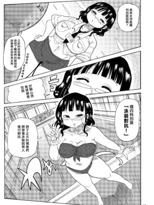 [きぃう] なんでも調査少女+ [DL版]_198