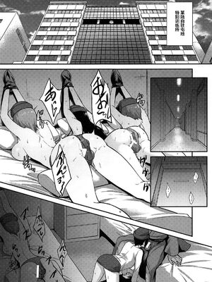 [chested (とくぴょん)] 西住流家元の育て方 まほの場合・上下 (ガールズ&パンツァー)[中国翻訳][不咕鸟汉化组]_027