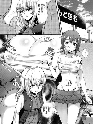 [chested (とくぴょん)] 西住流家元の育て方 まほの場合・上下 (ガールズ&パンツァー)[中国翻訳][不咕鸟汉化组]_030