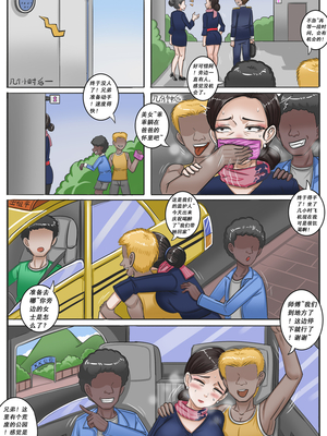 [Pixiv]MengShen2_006