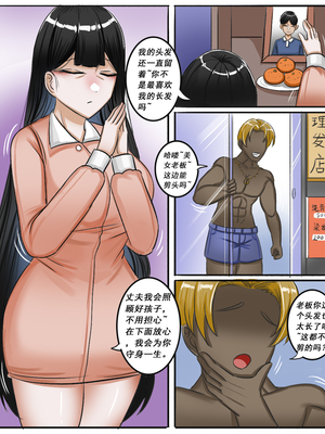 [Pixiv]MengShen2_009