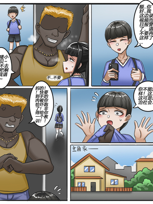 [Pixiv]MengShen2_021