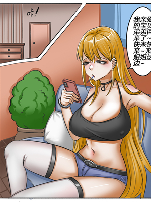 [Pixiv]MengShen2_022