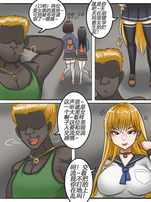 [Pixiv]MengShen2_024