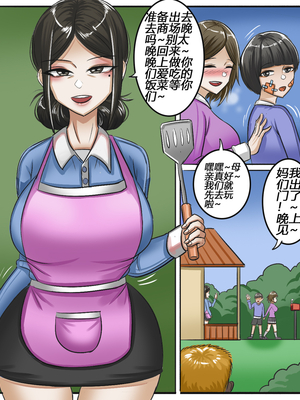 [Pixiv]MengShen2_031