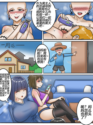 [Pixiv]MengShen2_046