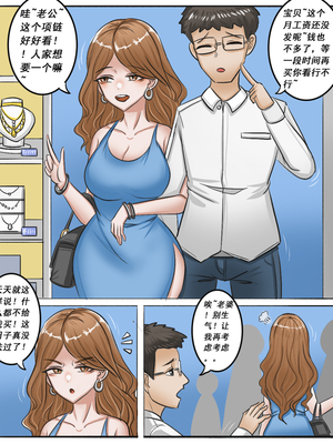 [Pixiv]MengShen2_049