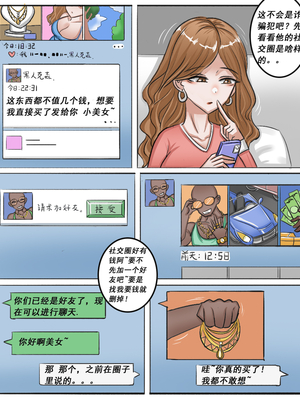 [Pixiv]MengShen2_051