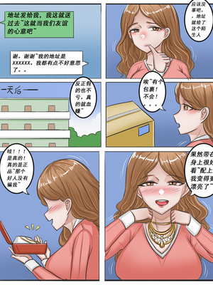 [Pixiv]MengShen2_052