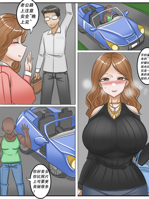 [Pixiv]MengShen2_056