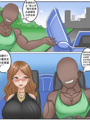 [Pixiv]MengShen2_057