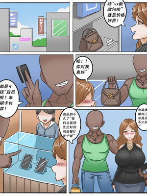 [Pixiv]MengShen2_058