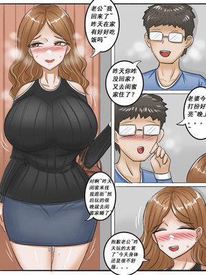 [Pixiv]MengShen2_064